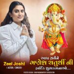 Zeel Joshi Instagram - આપ સર્વ ને ગણેશ ચતુર્થી ની હાર્દિક શુભકામનાઓ 🙏🏻 Jay Ganesh 🙏🏻♥️ @zeel_joshii #zeeljoshi