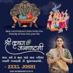 Zeel Joshi Instagram - આપ સૌને જન્માષ્ટમી ની ખુબ ખુબ શુભકામના 🙏🏻🌹 jay Shree Krishna 🙏🏻 @zeel_joshii #zeeljoshi