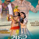 Zeel Joshi Instagram - Sundar samaliya