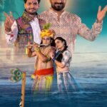 Zeel Joshi Instagram - Releasing 2/9/2023