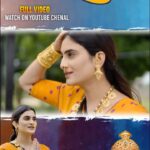 Zeel Joshi Instagram - “ આધાર માં ચેહર નો “ OutNow 🙏🏻♥️ મિત્રો મારું નવું સોંગ યુટ્યુબ ચેનલ પર આવી ગયું છે તો તમામ ચેહર ભક્તો ને નિહાળવા વિન્નતિ અને બધા સપોર્ટ કરજો … જય ચેહર માં 🙏🏻☺️ . . . @zeel_joshii #zeeljoshi #newsong #singer #chehar #chehar_sarkar #chehar_diwani #trendingreels #gujarati