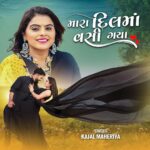Zeel Joshi Instagram - My New Song “ મારા દિલ માં વસી ગ્યા “ ♥️ Now On Youtube https://youtube.com/watch?v=i4WPLyTnNJo&feature=share8 . . . @zeel_joshii #zeeljoshi #newsong #newpost