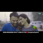 Zeel Joshi Instagram – @thekajalmaheriya આવી રહ્યા છે તેમનું ગીચ લઇને #AmeEnaVagarJiviLaishu આવતીકાલથી #saregamagujarati #youtube ચેનલ પર

#AmeEnaVagarJiviLaishu #KajalMaheriya #saregamagujarati #gujaratigeet #gujaratilovesong 
#gujaratistatus #kajalmaheriyanewsong #gujaratigeet #kajalmaheriyanewwatsaapstatus 
#kajalmaheriyasadstatus