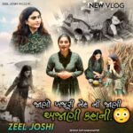 Zeel Joshi Instagram - https://youtu.be/7dOnUi3ZSW4?si=MmBDNGfWq-Bt-vHB જાણો ખજૂરી નેહ ની જાણી અજાણી કહાની ❤️ . . . . . @zeel_joshii #zeeljoshi #singer #vlogger #vlog #actress