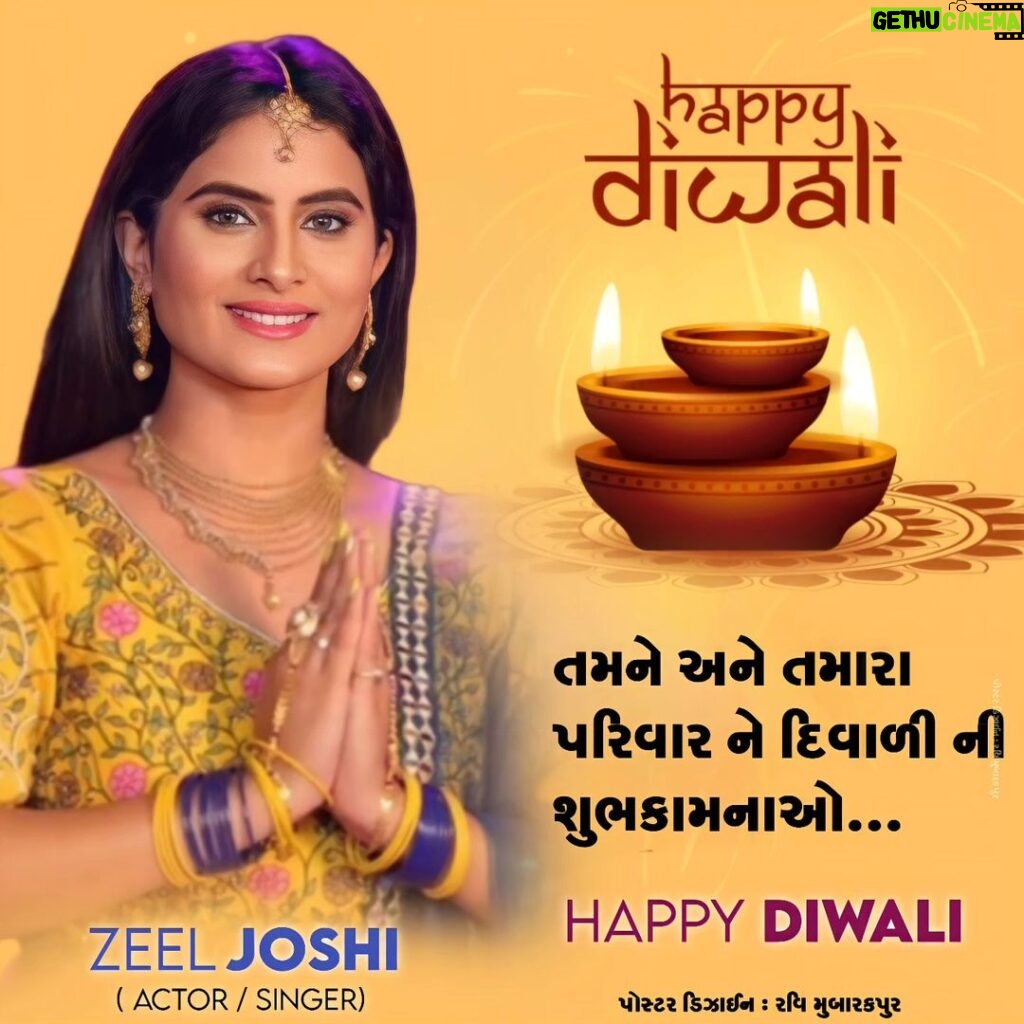Zeel Joshi Instagram - Happy Diwali Everyone ✨ ☺ 😊 💕 🥳 . . . . @zeel_joshii @ravi_mubarakpur_570 #zeeljoshi