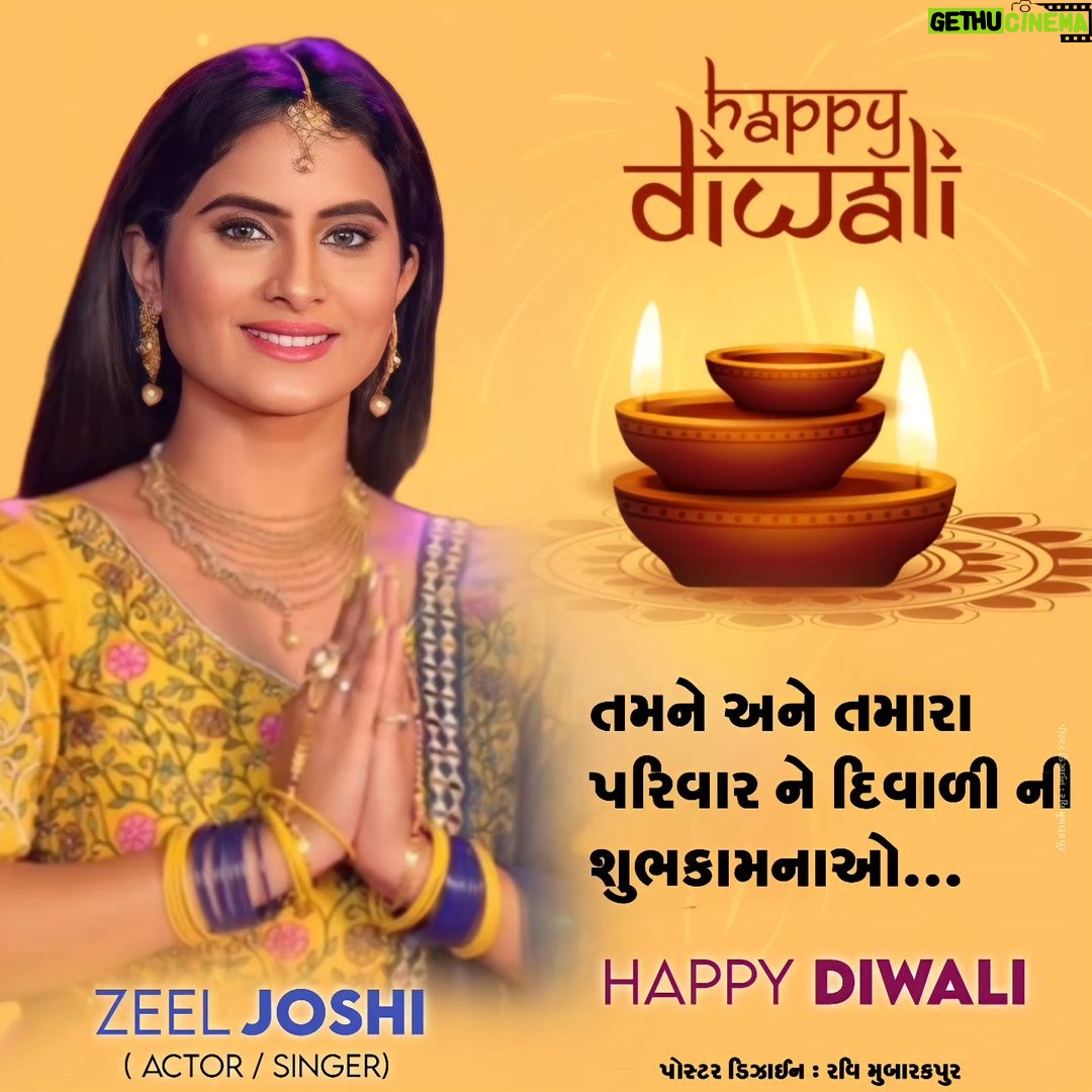 Zeel Joshi Instagram - Happy Diwali Everyone β¨οΈ βΊοΈ π π π₯³ . . . . @zeel_joshii @ravi_mubarakpur_570 #zeeljoshi