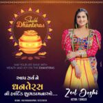 Zeel Joshi Instagram - ધનતેરસ ના પાવન પર્વની આપને તથા આપના પરિવારને મારા તથા મારા પરિવાર વાર તરફથી ખુબ ખુબ શુભકામનાઓ .. માં લક્ષ્મી આપના પર કૃપા રાખે કુબેરજી ભંડાર ભર્યા રાખે હેપ્પી ધનતેરસ🙏🙏🙏 @zeel_joshii #zeeljoshi
