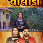 Zeel Joshi Instagram - #newsong #gujaratisong #sadsongs #love #❤️ @amaramuzik_gujarati @dashrat_khanpur42 @zeel_joshii @kamlesh_chhatraliya_official @the_kuldeepmishra @jinal__raval