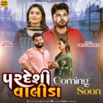 Zeel Joshi Instagram - Coming soon #kamleshchhatraliya #zeeljoshi #rakebarotnewsong