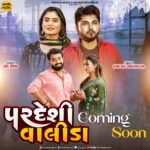 Zeel Joshi Instagram - Coming soon 📽 @amaramuzik_gujarati