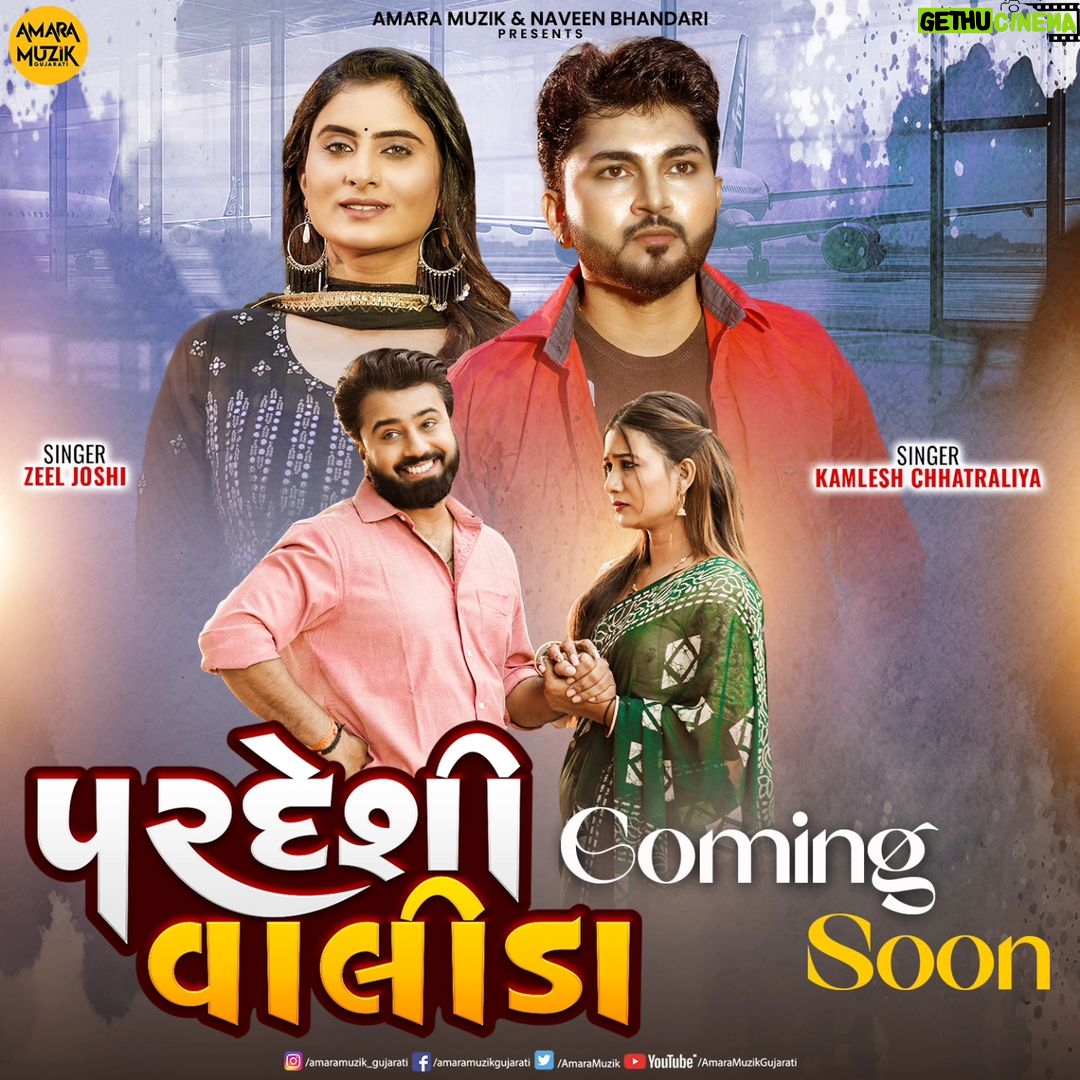Zeel Joshi Instagram - Coming soon 📽 @amaramuzik_gujarati