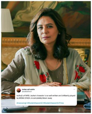 Zoya Akhtar Instagram - Thank you to this amazing cast and Thank you for the love 🙏❤️✨

#MadeInHeavenOnPrime S2, watch now
@primevideoin @madeinheaventv @sobhitad @arjun__mathur @jimsarbhforreal @kalkikanmani @shashank.arora @raghuvanshishivani @monajsingh @vijayraazofficial @trintrin @ishwaksingh @zoieakhtar @reemakagti1 @nityamehra19 @alankrita601 @neeraj.ghaywan @ritesh_sid @faroutakhtar @kassimjagmagia @angaddevsingh_ @vishalrr @excelmovies @tigerbabyofficial