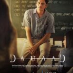 Zoya Akhtar Instagram - Some fight for the law and some fight against it. Get ready to meet the players of this high-stake game! #DahaadOnPrime, May 12 on @primevideoin @reemakagti1 @aslisona @itsvijayvarma @gulshandevaiah78 @shah_sohum @reemakagti1 @ruchoberoi @ritesh_sid @faroutakhtar @sumitaroraa #RiteshShah @excelmovies @tiger_baby_official