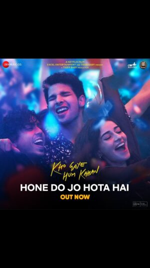Zoya Akhtar Instagram - Hone Do Jo Hota Hai ♥️ Song out now. 

@siddhantchaturvedi @ananyapanday @gouravadarsh @kalkikanmani @anyasinghofficial  @arjunvarain.singh  @reemakagti1 @ritesh_sid @faroutakhtar @angaddevsingh1 @kassimjagmagia @vishalrr @kartikshah14 @pravinkhairnar @sharicsequeira @tanaysatam @imanojchouhan @ankurtewari #javedakhtar @oaffmusic @savera.music @luceamma @prathmeshdudhane @medhasahi @shah_krina_ @excelmovies @tigerbabyofficial @netflix_in @zeemusiccompany