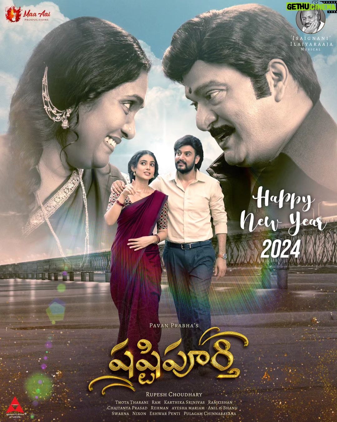 Aakanksha Singh Instagram - Team #Shashtipoorthi wishes everyone, A Joyous Happy New Year filled with happy emotions & new beginnings ✨ An #Ilaiyaraaja Musical 🎶 @StarrringRupesh @aakankshasingh30 @sundar.pavan #RajendraPrasad #Archana @raam_dop @karthika.srinivas @chaitanyaprasadlyrics @aayeshaa.mariam #ThotaTharani @chalakichanti_official @anupamaswathiofficial @vineeshaa_its_me @baby_liyanshi @bullipitta_prudhvi_rishi_jbr @actor_sanjay @maaaaiofficial @pulagamofficial @golisodadigital