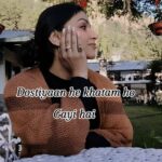 Aanchal Khurana Instagram - Zindagi ka sutra hai yeh... Khokle hai log 🤣 . . . . . . . . . . #nainital #tourist #ihavemyownback #fitfam #explore #explorepage #delhigirls #fitness #fakefriends #viralmemes #viralreels #memes #aanchalkhurana #tourism #uttarakhand #shervanihilltop #travel #travelblogger #moyemoye