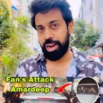 Aata Sandeep Instagram - Requesting all @pallaviprashanth_ fans to calm down. Don’t take it personally and damage anyone’s property. @amardeep_chowdary @ashwinii_sree @geeturoyal_