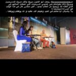 Abdel Aziz El Sayegh Instagram -