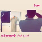 Abdel Aziz El Sayegh Instagram - Soon تسلم ايدك @al9ayegh