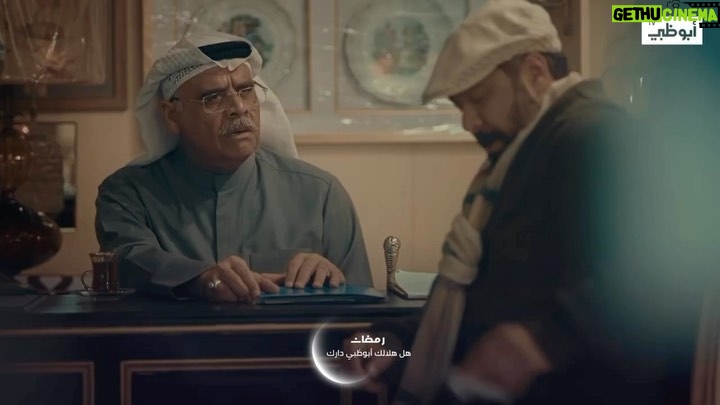 Abdel Aziz El Sayegh Instagram - طالع باوع شوف 😎
