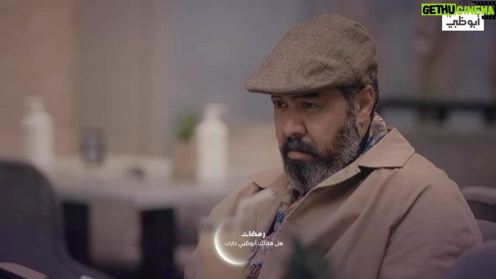 Abdel Aziz El Sayegh Instagram - تهقون راح اطيح على سوالف يوسف !؟ مشكله هالمحمود @solimanalmarzooq لاتأذيني 😡 @adtvmena @abudhabitv #النكران