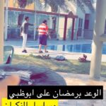 Abdel Aziz El Sayegh Instagram - اووووف شصااااار @khaledjamall @hammmoud @dawoodhussain22 شتسووون!؟