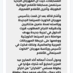Abdel Aziz El Sayegh Instagram - جريدة الاهرام .. موقع الاهرام الالكتروني.. cn الاخبارية .. غلوبل.. والقادم اقوى ان شاءالله