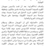 Abdel Aziz El Sayegh Instagram - جريدة الاهرام .. موقع الاهرام الالكتروني.. cn الاخبارية .. غلوبل.. والقادم اقوى ان شاءالله
