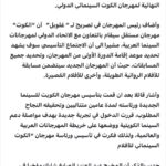 Abdel Aziz El Sayegh Instagram - جريدة الاهرام .. موقع الاهرام الالكتروني.. cn الاخبارية .. غلوبل.. والقادم اقوى ان شاءالله