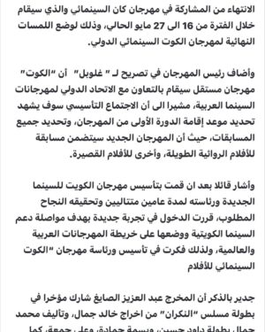 Abdel Aziz El Sayegh Instagram - جريدة الاهرام .. موقع الاهرام الالكتروني.. cn الاخبارية .. غلوبل.. والقادم اقوى ان شاءالله