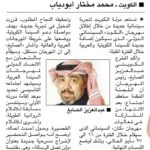 Abdel Aziz El Sayegh Instagram - جريدة الاهرام .. موقع الاهرام الالكتروني.. cn الاخبارية .. غلوبل.. والقادم اقوى ان شاءالله