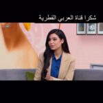 Abdel Aziz El Sayegh Instagram - شكرا قناة العربي القطرية