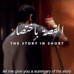 Abdel Aziz El Sayegh Instagram - شكرا قناة العربي القطرية