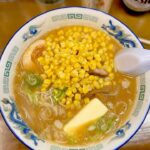 Adam Liaw Instagram - First meal in Sapporo. Corn butter Sapporo ramen from Tenhou. Sapporo is famous for miso ramen, often adding Hokkaido specialties (like corn and butter). My advice for ramen in Japan is to pay attention to all the details. In this case the things that stood out for me were the thickness of the spring onion, the fact that it was served with two different types of black pepper for seasoning (Gaban and S&B), the lightness of the miso tare and the springy texture of the noodles.