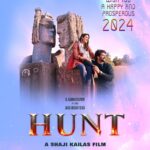 Aditi Ravi Instagram - Hunt 😈 A Shaji kailas movie @nikhilanand_writer ✍🏼