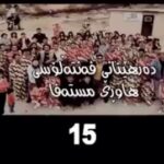 Ahmad Jola Instagram - ماستاوی تەواو ناخۆش کردوە admin/@7ama_._ahmad