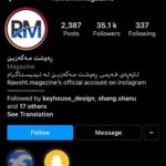 Ahmad Jola Instagram - ئەم جۆرە پۆستانە تا کەی دیارە لەبەر کۆمێنت و لایکو ئەکتیڤیان بەرز بێتەوە یان چی ئەم ھەواڵە دوورە لە ڕاستیەوە تکایە ئەو جۆرە پەیجانە لەلای خۆتان ئەن فۆڵۆویان بکەن بیان سڕنەوە لەلای خۆتان چی لە فەیسبووک چی لە ئینستاگرام ھەر ئەم ھەواڵانەتان بیست لای خۆتان لایان بەن ھەر شتێک ببێت لەم پەیجانەی خۆمانەوە بڵاوی ئەکەینەوە ئیتر پێویست ناکات ئەم پەیج و ئەو پەیج دای بنێت و نازانم چی سوپاس بۆئێوە چاوتان ماچ ئەکەم
