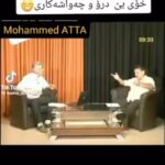 Ahmad Jola Instagram – مەسەلەی شیرین و فەرهاد 
Admin/@7amajola