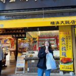 Aina Fukumoto Instagram – 横浜中華街💛💛💛

きました！！！大好きな食べ歩き😋
崎陽軒の店舗初めて行ってみたり、ちょこちょこ食べ歩きしながら飲んで、しっかり本格中華も堪能して、お腹いっぱいになったあとは足つぼマッサージで締めました😮‍💨💓

マッサージが気持ちよすぎて完全にハマった🤭✨

#横浜 #横浜中華街 #横浜中華街食べ歩き #横浜グルメ #横浜ランチ #食べ歩き #食べ歩きグルメ #食べ歩き好きな人と繋がりたい #中華 #中華料理 #中華街食べ歩き #中華街 #中華街グルメ #崎陽軒 #小籠包 #麻婆豆腐 #足つぼ #マッサージ #満喫 #💛