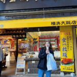 Aina Fukumoto Instagram - 横浜中華街💛💛💛 きました！！！大好きな食べ歩き😋 崎陽軒の店舗初めて行ってみたり、ちょこちょこ食べ歩きしながら飲んで、しっかり本格中華も堪能して、お腹いっぱいになったあとは足つぼマッサージで締めました😮‍💨💓 マッサージが気持ちよすぎて完全にハマった🤭✨ #横浜 #横浜中華街 #横浜中華街食べ歩き #横浜グルメ #横浜ランチ #食べ歩き #食べ歩きグルメ #食べ歩き好きな人と繋がりたい #中華 #中華料理 #中華街食べ歩き #中華街 #中華街グルメ #崎陽軒 #小籠包 #麻婆豆腐 #足つぼ #マッサージ #満喫 #💛