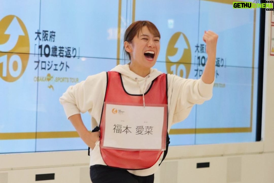 Aina Fukumoto Instagram - 大阪府10歳若返りプロジェクトに参加くださった皆さんありがとうございました☺️✨ 写真からも伝わると思うけどヨガ楽しすぎたー🧘♀️🩷 しっかり汗かいて気持ちよかったです🫶🏽これはハマりそう🤭✨ 定期的に開催されるといいなあ🥰 #ヨガ #ヨガレッスン #yoga #大阪 #10歳若返りプロジェクト #健康 #ららぽーと #EXPO #エキスポシティ #EXPOCITY #🧘♀️