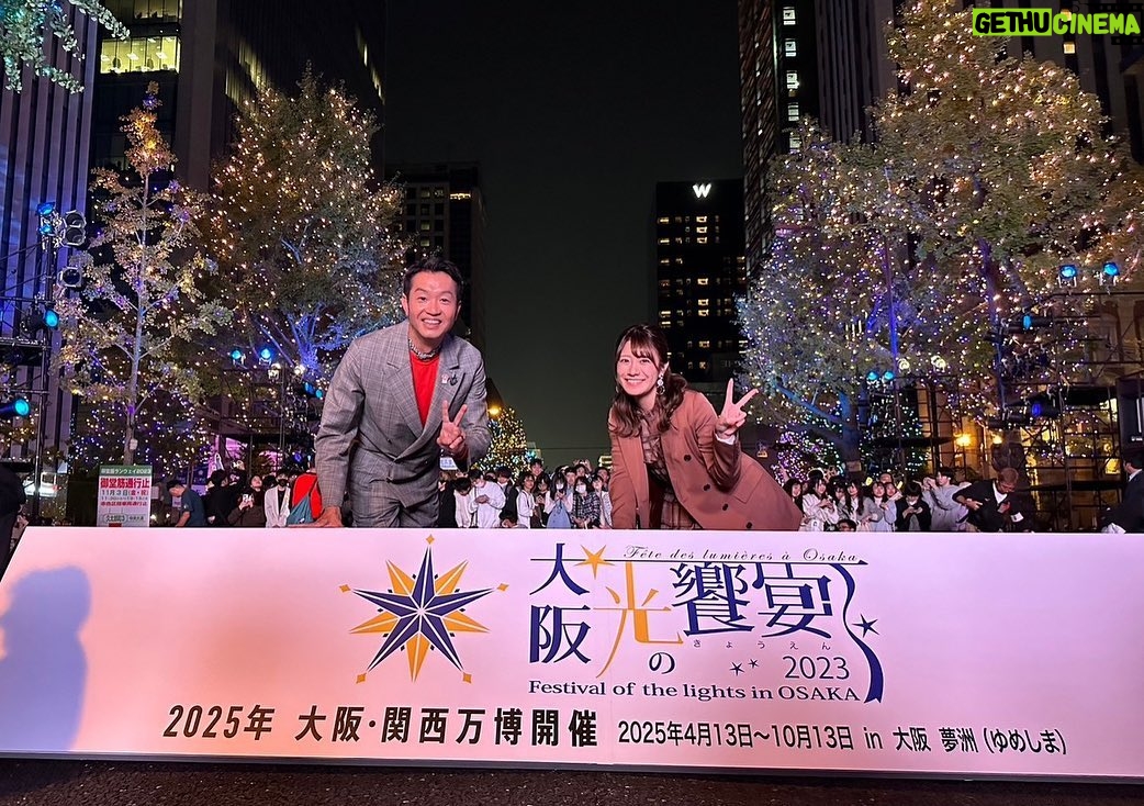 Aina Fukumoto Instagram - 写真いっぱいもらったから残しておきます🫶🏽🩷 改めて見ると人の多さはんぱないね😳😳😳 光の饗宴ではディズニー100周年プラチナコスチュームを纏ったミッキーマウスとミニーマウスも駆け付けてくれました🥺🩷 ミッキーミニーと同じステージに立てるなんて🥺🥺🥺 嬉しすぎた〜🥺🩷🩷🩷 #大阪 #御堂筋 #御堂筋ランウェイ2023 #今田耕司 さん #大抜卓人 さん #MISIA さん #GENERATIONS さん #アンミカ さん #中条あやみ さん #KENTOMORI さん #光の饗宴2023 #ディズニー #100周年 #ミッキー #ミニー #ウィッシュ #生田絵梨花 さん #エンターテイメント #文化 #🩷