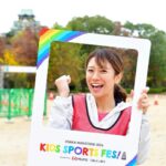 Aina Fukumoto Instagram - 大阪マラソン2024 KIDS SPORTS FES！ 参加くださったファミリーの皆さんありがとうございました☺️✨ めっちゃ風強かったし凍えるくらいの寒さやったけど😂😂😂 子どもたちに癒されたしいっぱいパワーもらえたよ🥺💓 保護者の皆さんも寒い中ありがとうございました😎 久々キャメロンにも会えて嬉しかった〜🤭 #大阪 #大阪マラソン #キッズ #ランニング #イベント #ランニングイベント #マラソンイベント #大阪城 #大阪城公園 #マラソン #マラソン女子 #ランニング女子 #🏃‍♀️