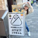 Aina Fukumoto Instagram - おにごりポーズ🍙🍙🍙笑 めっちゃ美味しかった〜🤤💓 テイクアウトもありやけど、店内やと最後に出汁茶漬けにできるからお店で食べるのがおすすめです🤭 #大阪 #おにぎり #おにぎり専門店 #おにぎり屋 #おにぎりごりちゃん #コシヒカリ #🍙