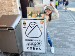 Aina Fukumoto Instagram - おにごりポーズ🍙🍙🍙笑

めっちゃ美味しかった〜🤤💓
テイクアウトもありやけど、店内やと最後に出汁茶漬けにできるからお店で食べるのがおすすめです🤭

#大阪 #おにぎり #おにぎり専門店 #おにぎり屋 #おにぎりごりちゃん #コシヒカリ #🍙