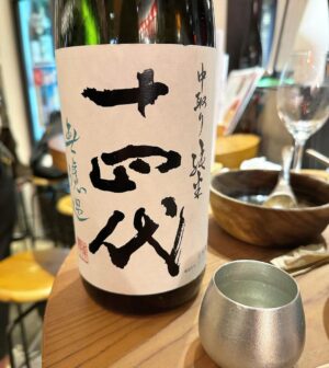 Aina Fukumoto Instagram - Merry Christmas🎄✨

この間飲みに行ったときにレアな日本酒いっぱい出してもらったの〜🥺❤️❤️❤️
美味しい日本酒にお酒がすすむアテを堪能できるお気に入りのお店🍶✨

今年あと1回行けたらいいなあ🤭💖

#大阪 #梅田 #リンクス #リンクス梅田 #links #odd #日本酒 #十四代 #万虹 #七重二十貫 #新政 #新政酒造 #新政no6 #日本酒居酒屋 #日本酒好き #日本酒女子 #日本酒好きな人と繋がりたい #お酒 #お酒好き女子 #お酒好きな人と繋がりたい #🍶