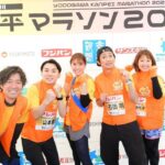 Aina Fukumoto Instagram - 寛平マラソンありがとうございました☺️✨ 笑いあり！涙あり！ライブあり！みんなの色んな思いがぎゅっと詰まったマラソン大会！改めて温かくて素敵な大会やなぁと感じる2日間でした🫶🏽💖 今年もほんわかテレビチームで駅伝出て、番組1位取れたのは最高に気持ちよかったーーー🤭 来年の日程も出たので、目標の5万人達成できるように私もまた盛り上げていきますっ🥰 参加してくださった皆さんありがとうございました😎 お疲れ様でした👏✨✨✨ #大阪 #淀川 #寛平マラソン #2023 #マラソン #マラソン大会 #ウォーキング #ウォーク #駅伝 #ラン #ランニング #running #🏃‍♀️ #お笑い #ライブ #live #大盛り上がり #👏 #ありがとうございました #お疲れ様でした #🙏