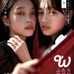 Akari Takaishi Instagram - 写真展「 W -double- ふたり寫眞展 」 昨日よりスタートしました！2/4(日)まで！ 是非お待ちしています🌱 写真家も被写体も星の数ほどいて、写真展も数あれど、ふたり組にフォーカスしたものはあまりない。 「 W -double- ふたり寫眞展 」は３人の新進気鋭のクリエイターが気になる次世代女優のふたりを撮影する写真展です。 ーーーーーーーーーー ●参加女優 × フォトグラファー● 髙石あかり × 上坂樹里 × 木下昂一 @a_akari1219 @juri_kosaka @takataka0985 stylist @kanedakenshi h&m @ayasumimoto 大島涼花 × 藤﨑ゆみあ × 坂功樹 @ryoka_oshima @yumia_fujisaki @ko_ki333 成海花音 × 岡田菜々美 × 外山文治 @narumi.kanon.official @naninune_nana @bunchama ーーーーーーーーーー 日程 : 2024年1月30日(火)〜2月4日(日) 時間 : 11:00〜19:00 会場 : 弘重ギャラリー 〒150-0022東京都渋谷区恵比寿南2-10-4 ART CUBE EBIS 地下1F ※JR恵比寿駅より徒歩7分ほど。 ※最終日のみ17:00閉館 入場料 : 300円