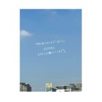 Akari Takaishi Instagram - 今年もありがとうございました。 2023年は多くの方々と、作品と、役と素敵な出会いを沢山頂きました。 感謝でいっぱいです。 良いお年をお迎えください☁️ #おおきに
