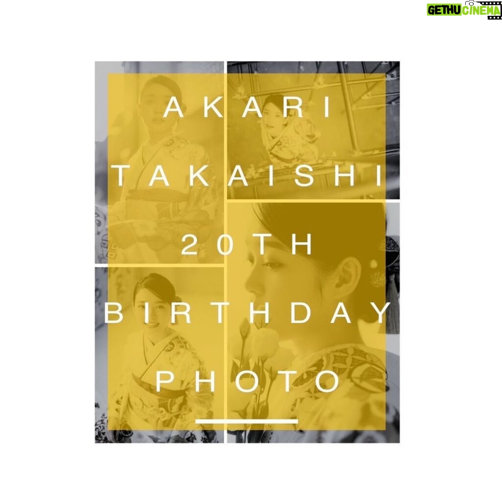 Akari Takaishi Instagram - 本日、販売終了。 【AKARI TAKAISHI 20TH BIRTHDAY PHOTO】 多くの方から反響を頂いており、本当に嬉しいです。ありがとうございます。 そして本日販売終了となりました。 二十歳の振袖写真は、これが最初で最後なので、一枚でも皆様の手に届いたら嬉しいです。 https://t.livepocket.jp/e/akari20thphoto 本日12月31日(土)23:59まで photo.. @takataka1960